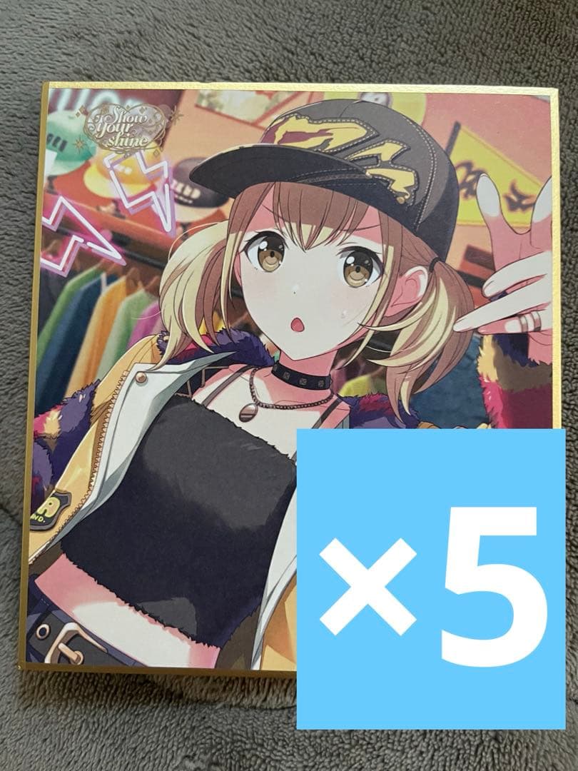 プロジェクトセカイ ミニ色紙コレクション54C 小豆沢こはね 特訓前