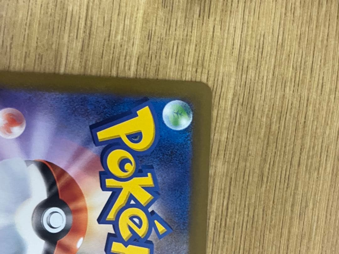 ミューツーまとめ売り ex sar vstar ur v sr