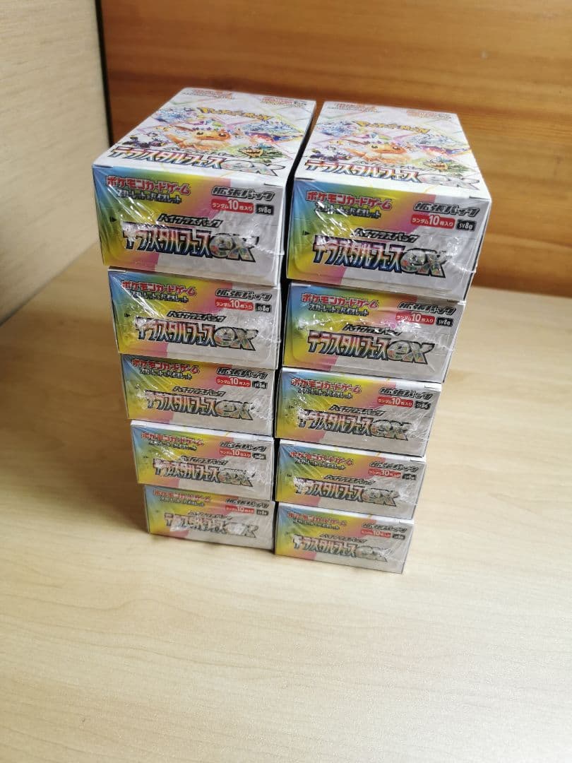 ポケモンカード テラスタルフェスex シュリンク付き未開封 ポケカ 10BOX