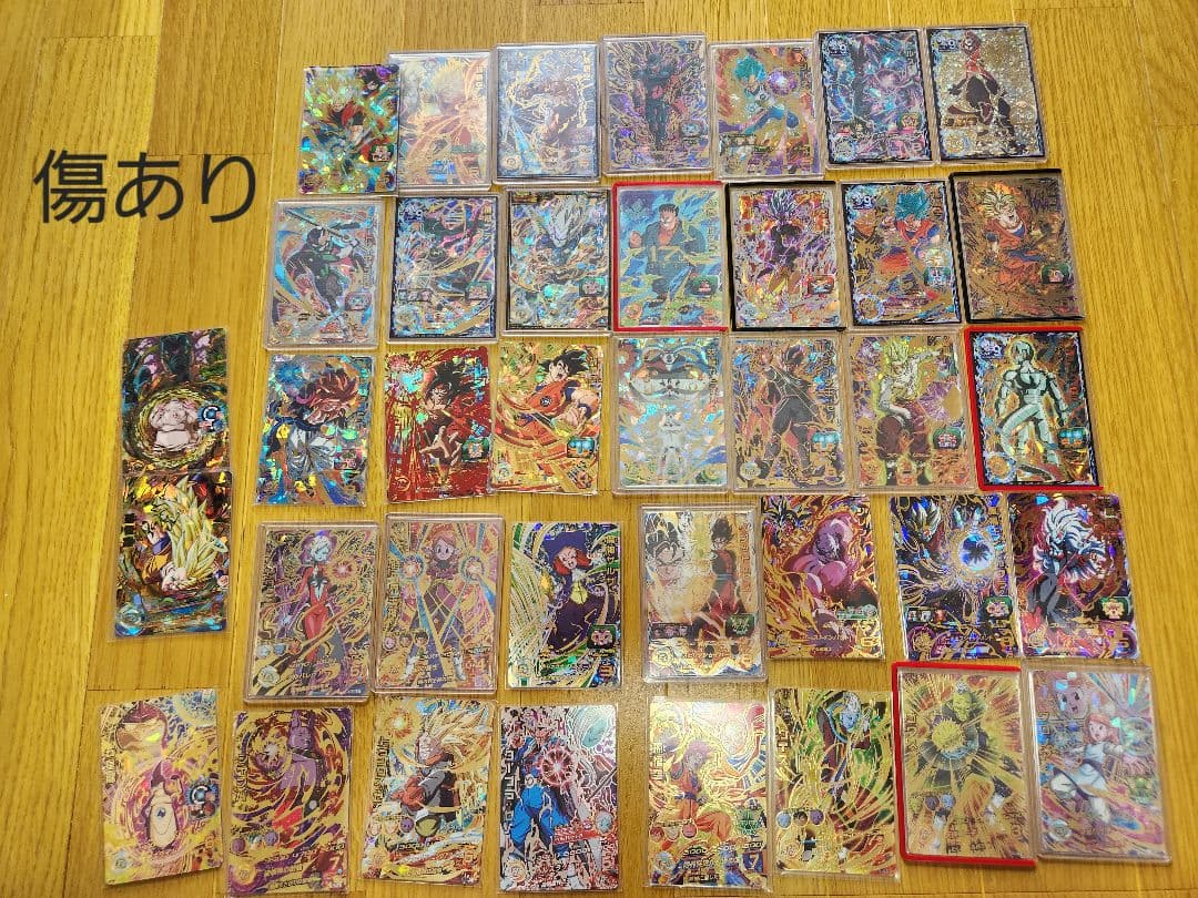 日本未発売】 【超お得】ドラゴンボールヒーローズ 引退品 【3176711260】