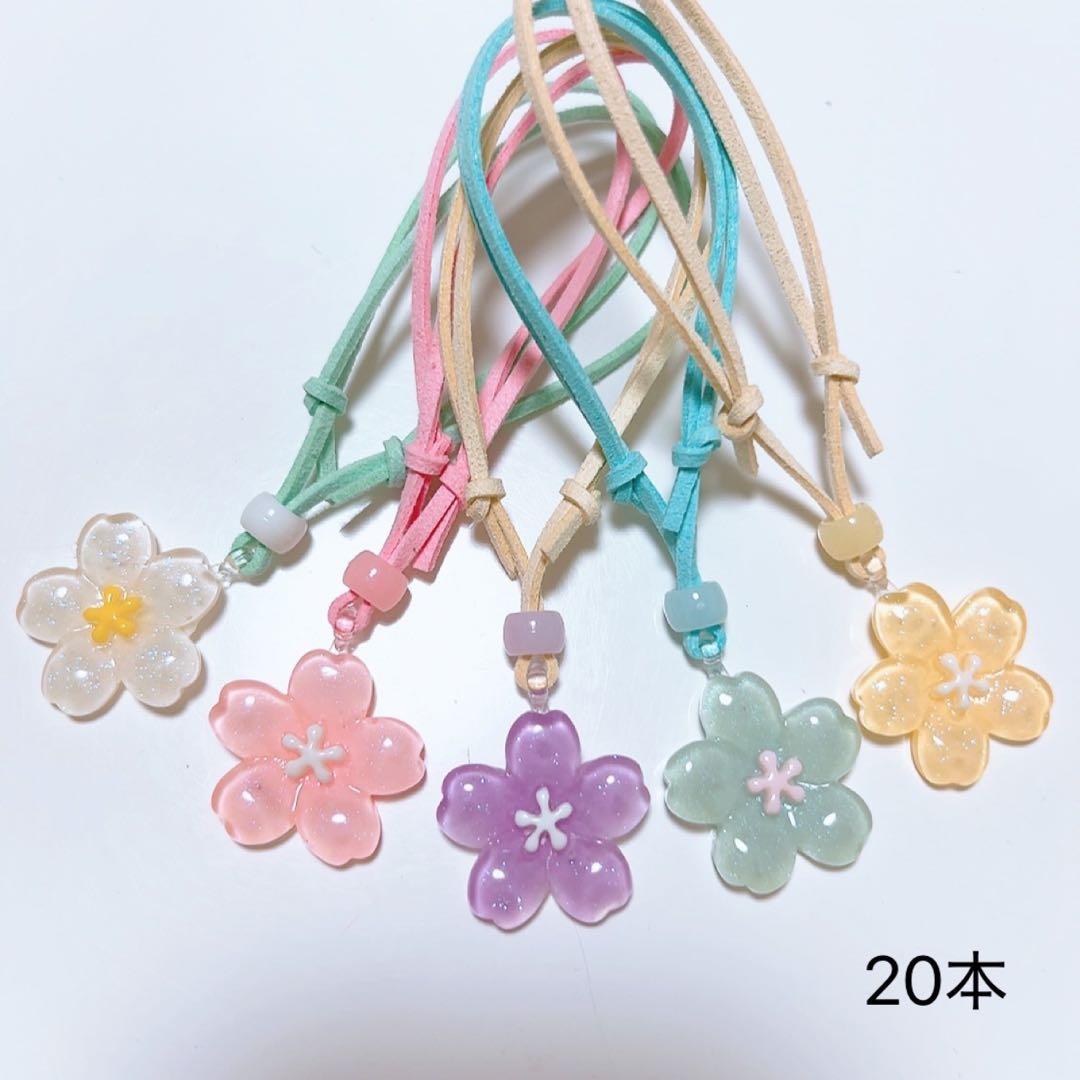 トリミングチョーカー 桜チョーカー 20本 - メルカリ