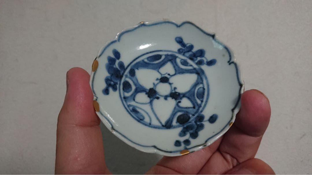 初期伊万里 染付 小皿 豆皿 平盃 酒盃 酒器 輪花盃 骨董 古美術の通販