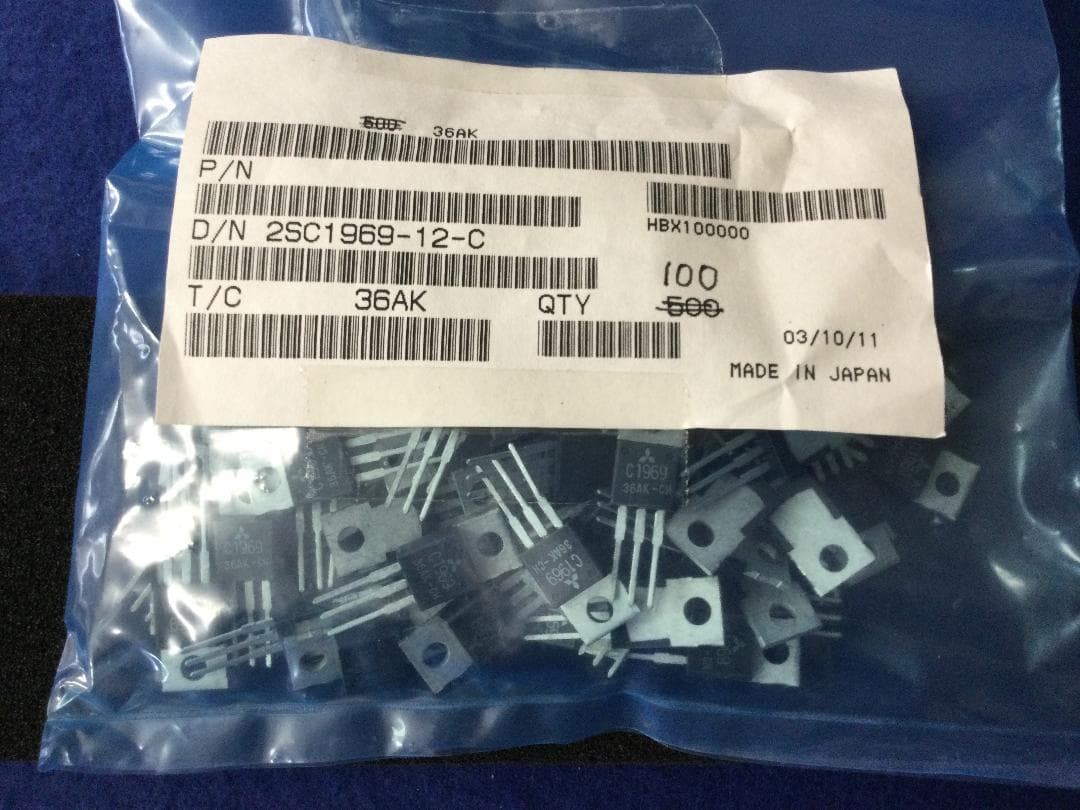 2SC1969 三菱 27MHz 15W TS940 SA280DX 2個 - メルカリ