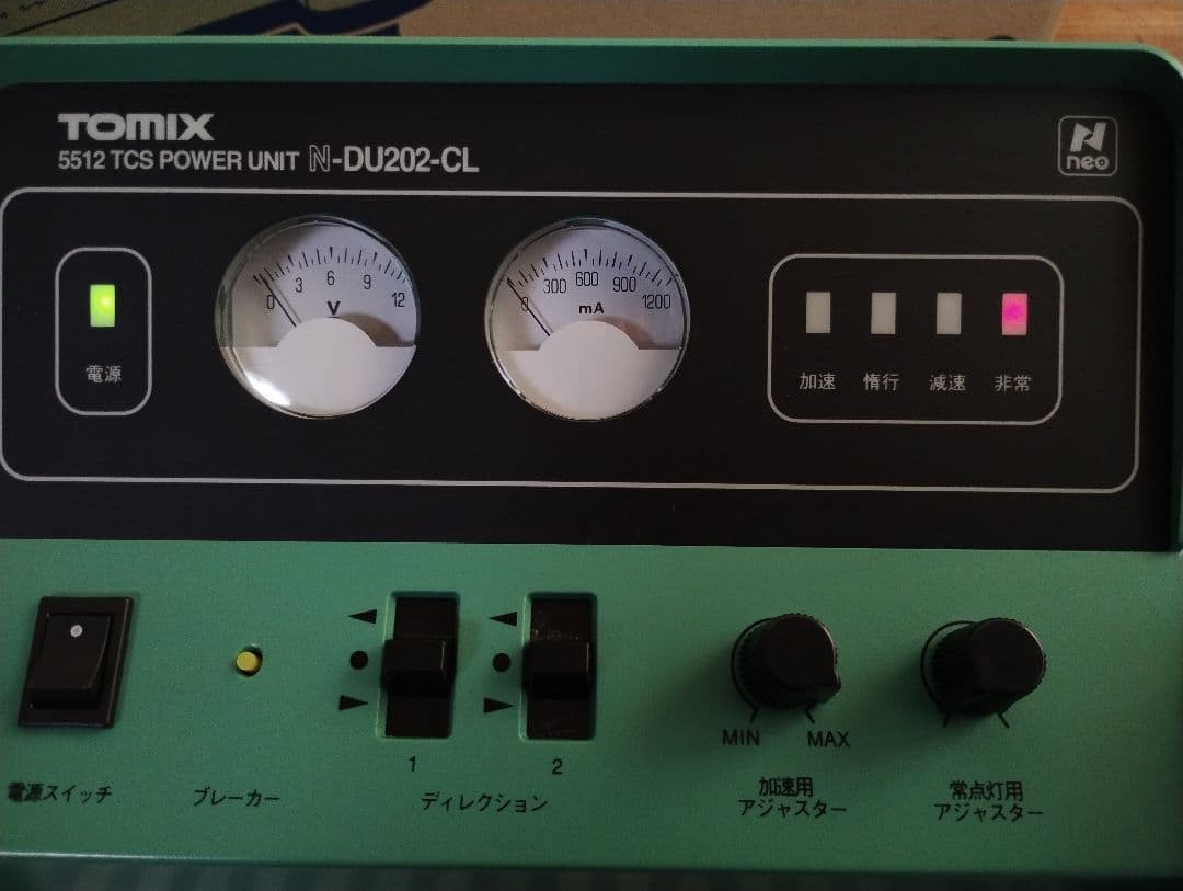 TOMIX N-DU202-CL パワーユニット