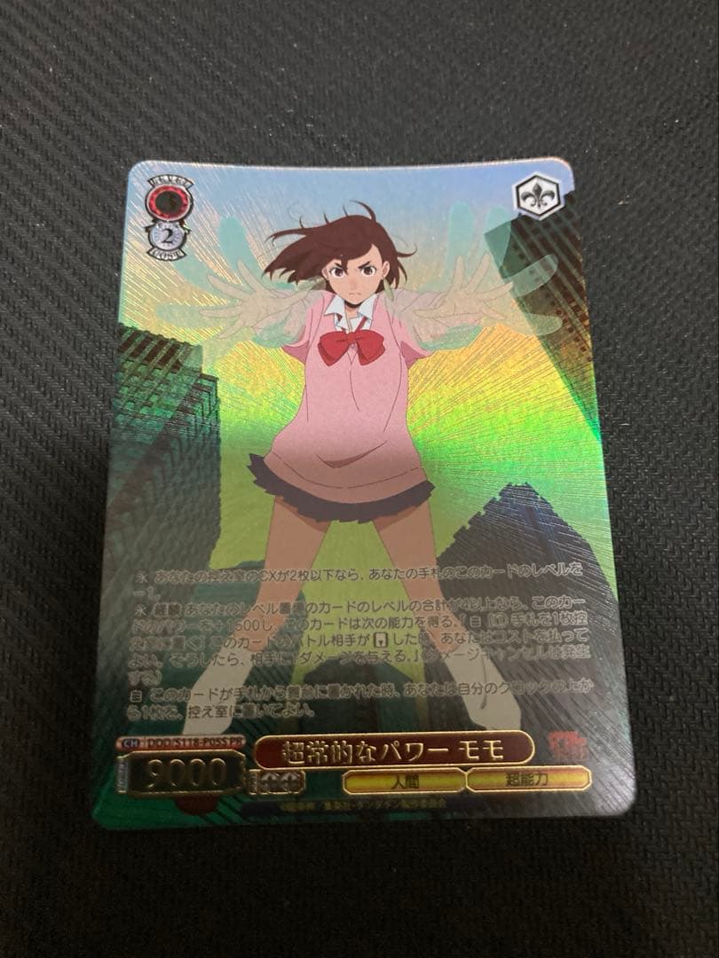 ヴァイスシュヴァルツ ダンダダン PR 超常的なパワー モモ 箔押し SR