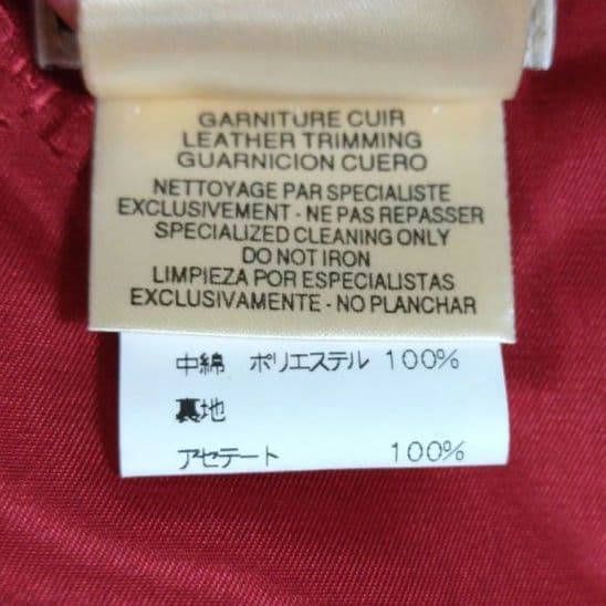 HERMÉS エルメス　キッズ ベスト3a