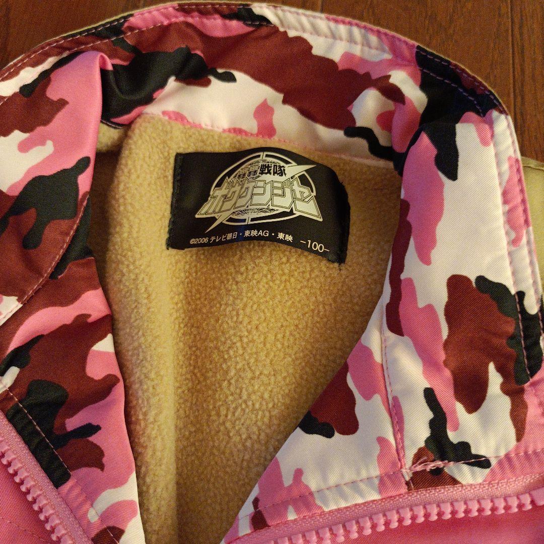 ボウケンジャー　ボウケンピンク　ジャケット＆スカート　子供用　希少