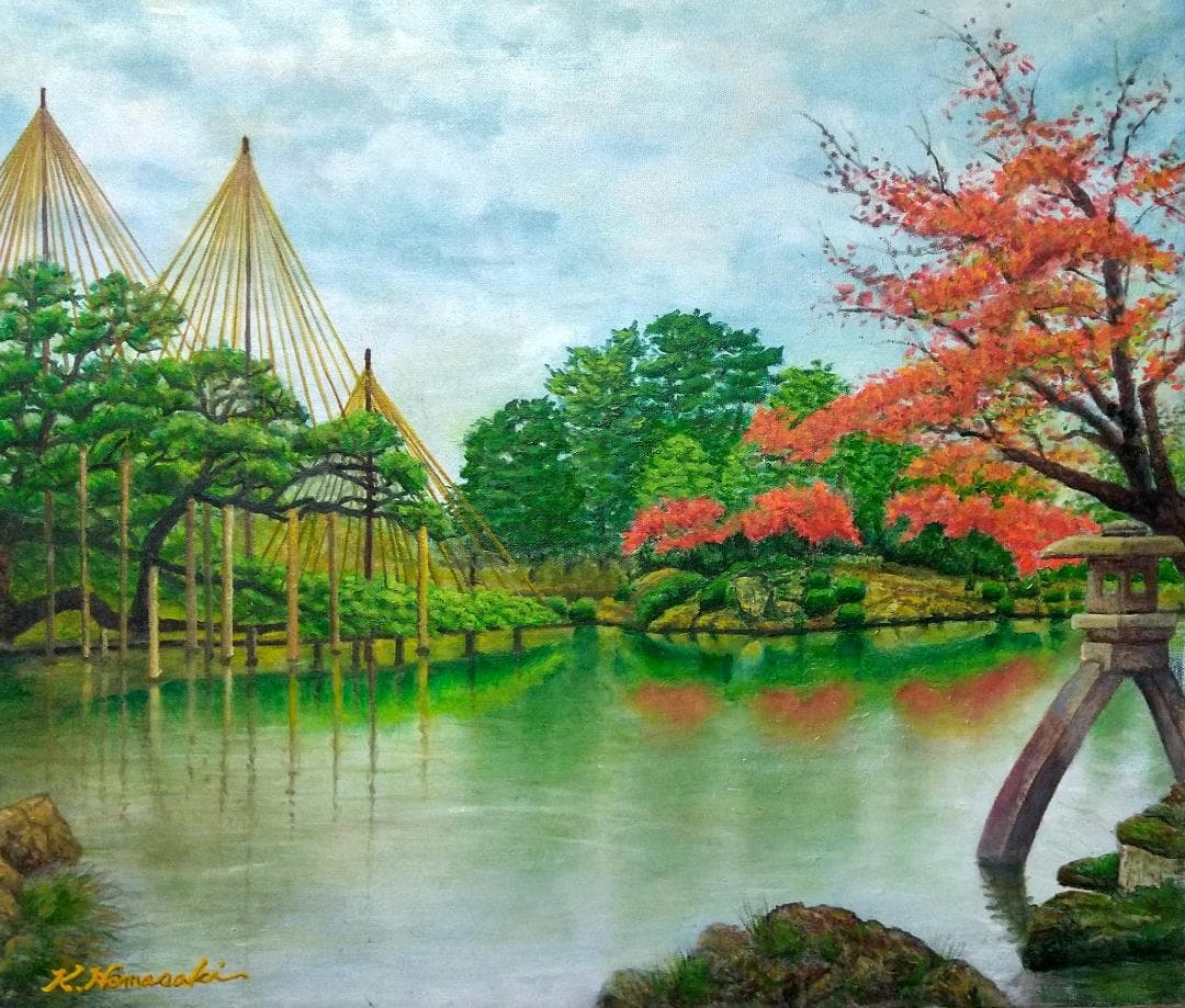 秋の兼六園」F10 油絵 絵画 風景画 油彩画 額縁 原画 絵画「秋
