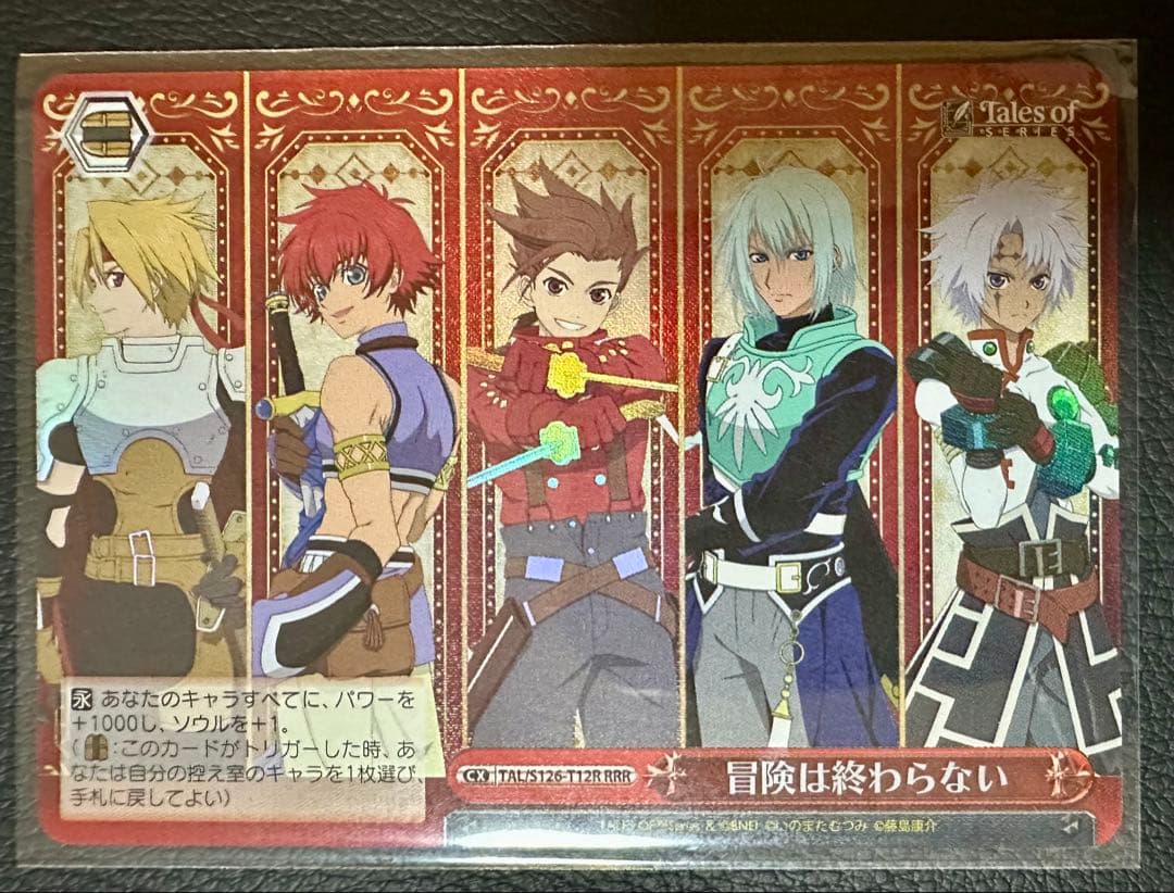 テイルズ RRR ティア ヴァイスシュヴァルツ セット - メルカリ