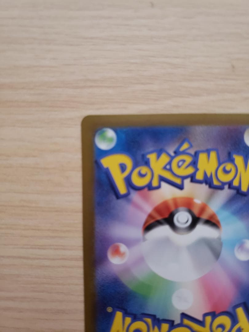 ガブリアスSAR　SV9a 熱風のアリーナ 087/063