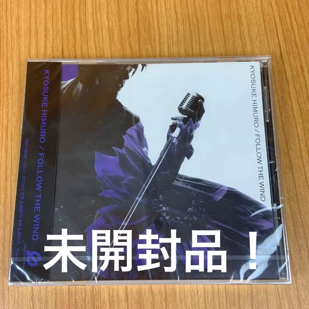 未開封 フォロー・ザ・ウィンド 氷室京介