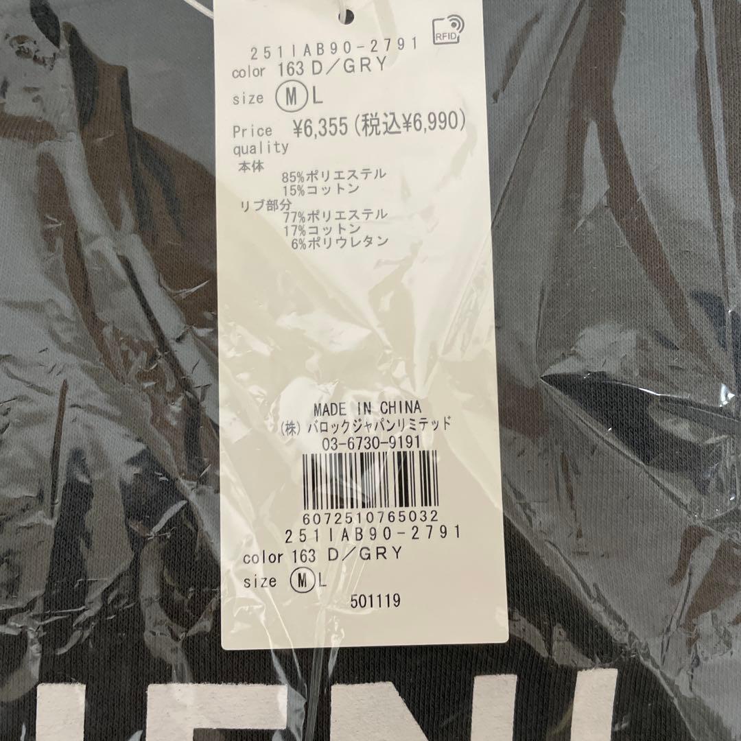 AZUL 2026年福袋 メンズ Mサイズ（抜取なし） 64,710円分