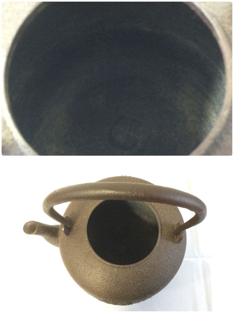 6/6まで出品】 鉄瓶 手取釜 龍寳山文字入 釜師 佐藤浄清 茶釜 供箱付