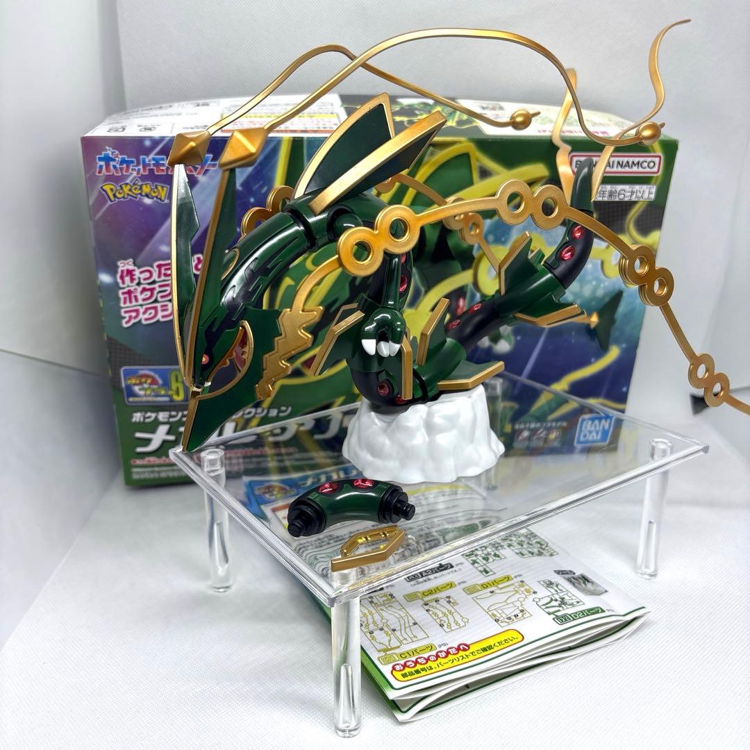 メガレックウザ プラモデル ポケプラ 塗装 - メルカリ