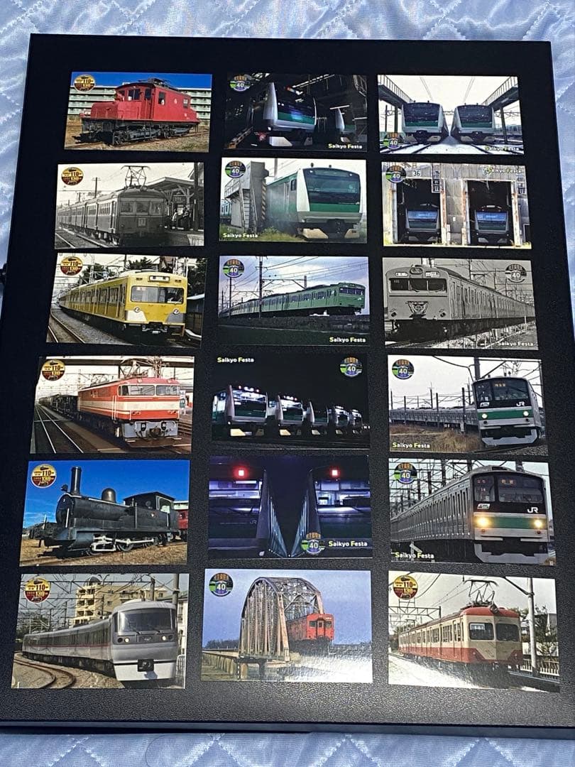 埼京線開業40周年鉄道カードフォルダー全21種セット