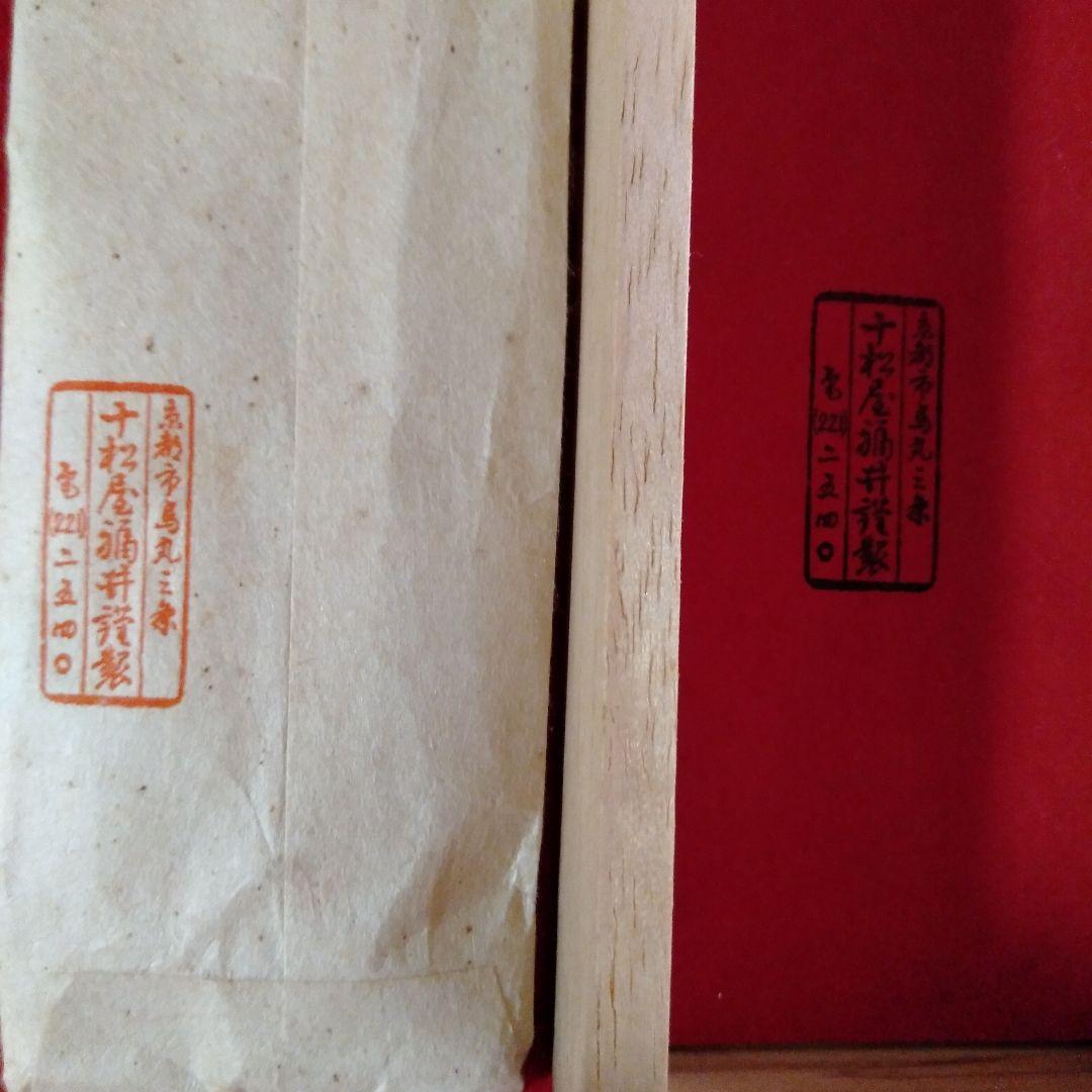 京都十松屋福井扇鋪製 鶴図柄御舞扇 - メルカリ