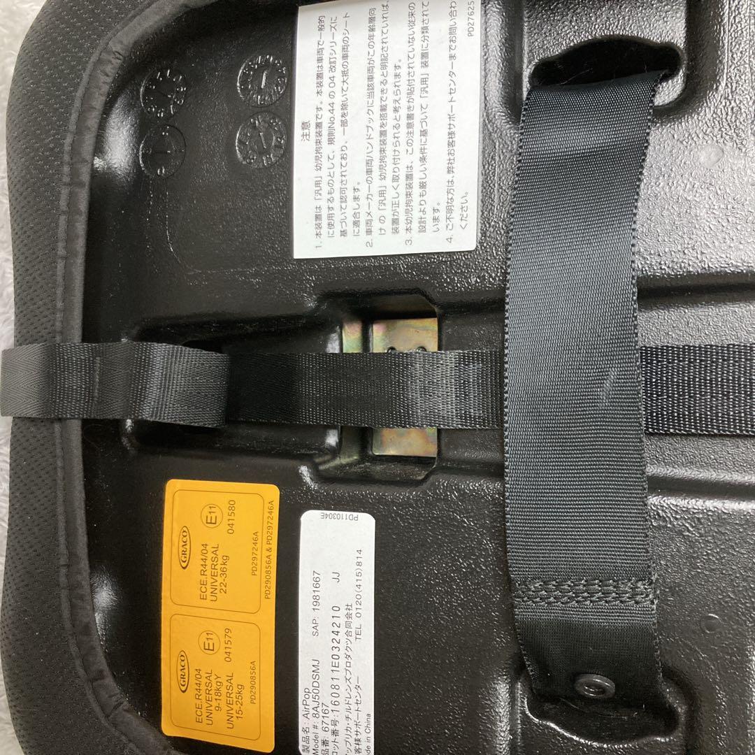 限定デザインGRACO グレコ ディズニー ミッキー柄 AirPop エアポップ