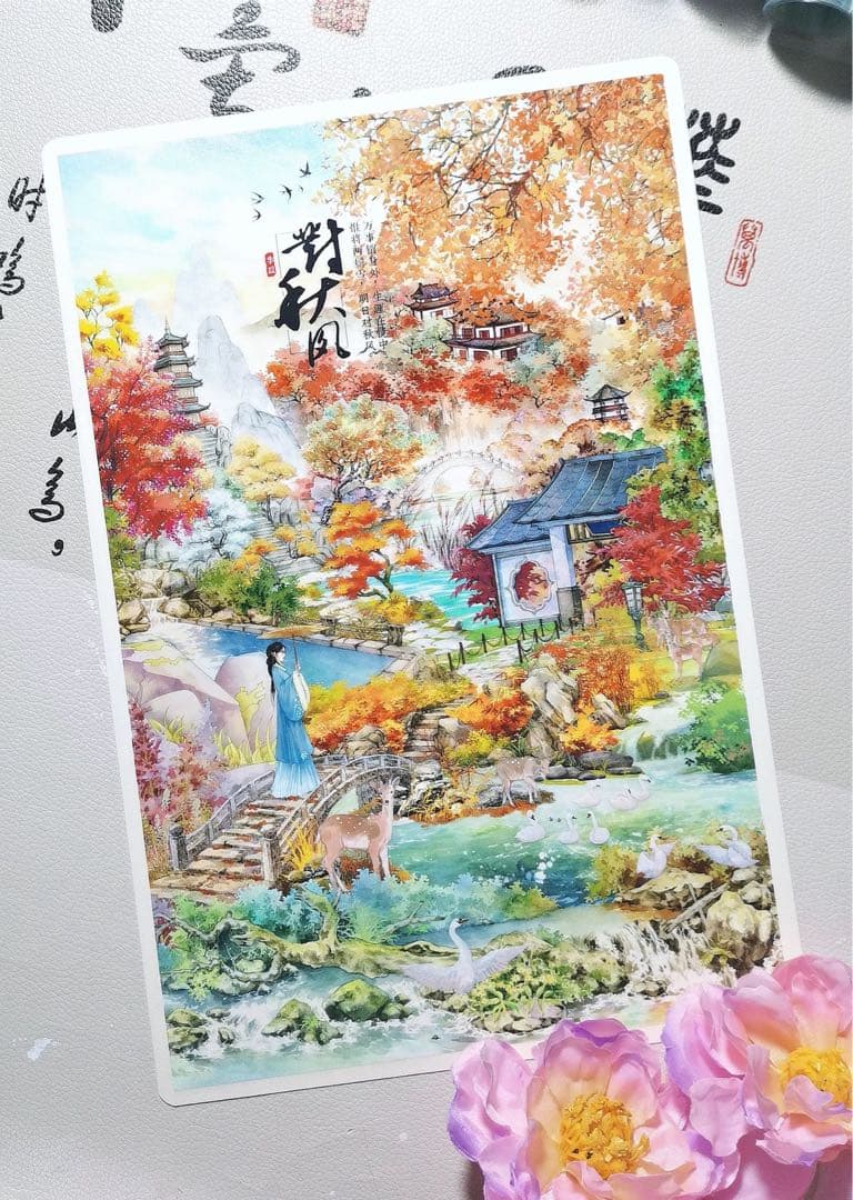 7903】海外 マステ 5m巻売り PETマスキングテープ 秋 1903 PET 10cm×5m