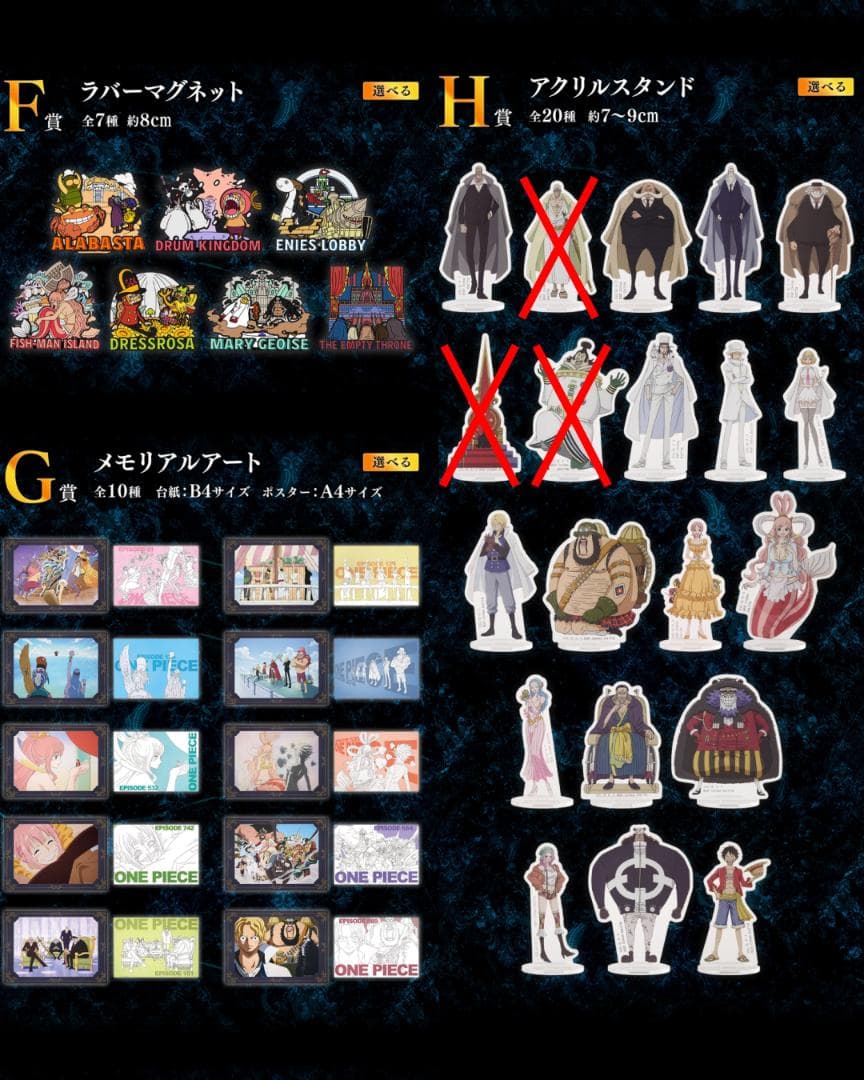 全40点】 一番くじ ワンピース 五老星 フィギュア セット - メルカリ