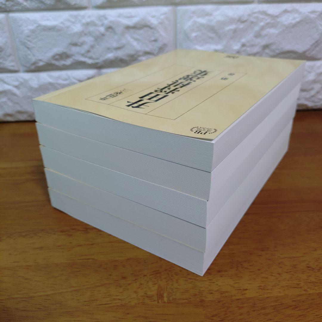 升田将棋選集 第一巻〜第五巻 升田幸三 - メルカリ