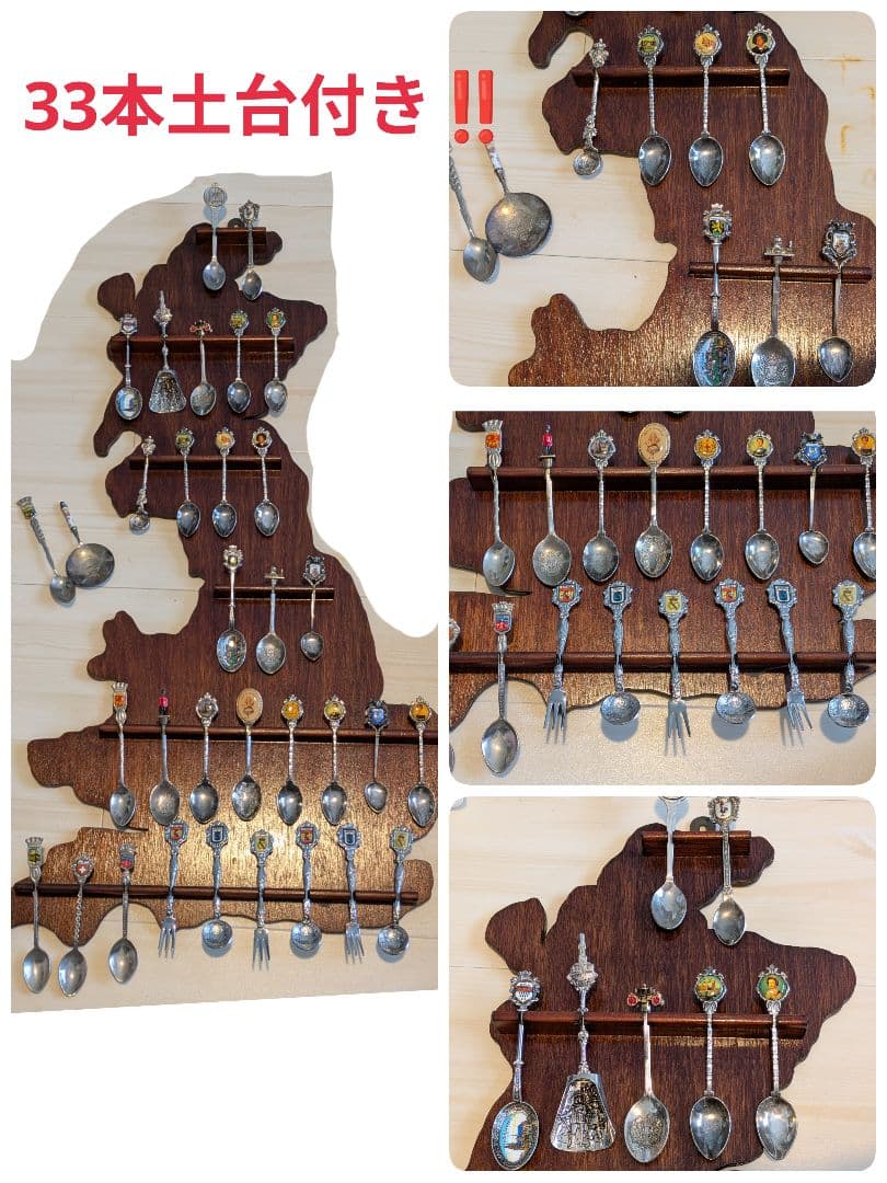 (木製スプーンラック付き）スーベニアスプーンラック　セット USA型 木製スプーンラック アメリカ州 スーベニアスプーンラック セット