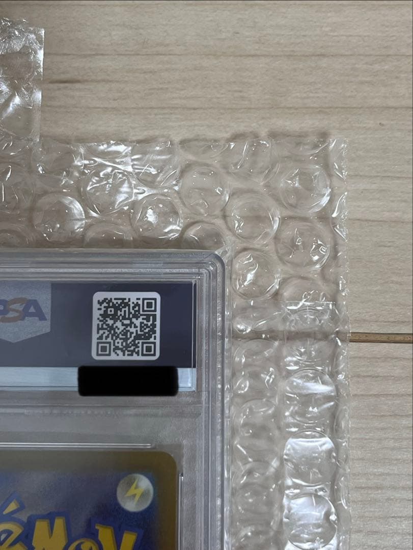 今だけ！！《PSA10》リザードンex sar