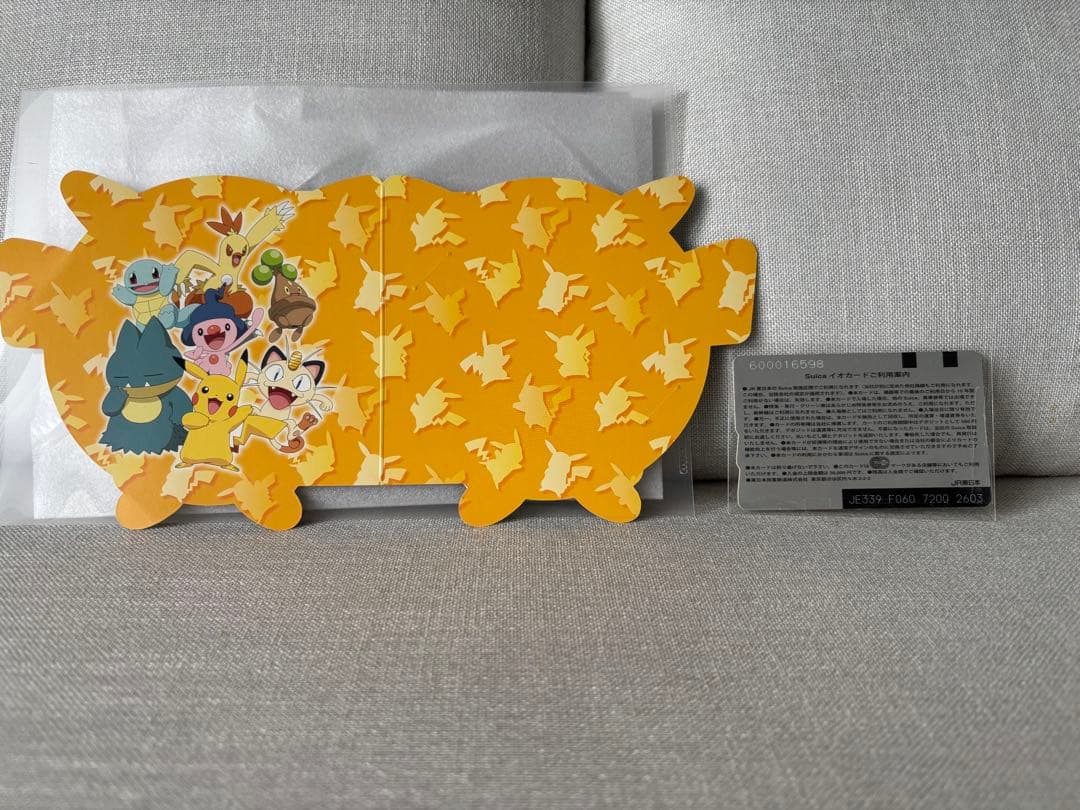 【使用可能】【美品】JR記念ピカチュウSUICA 台紙付き