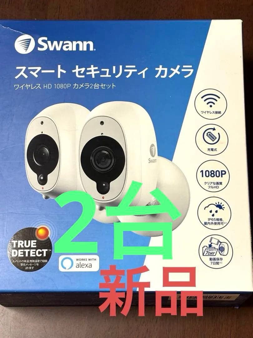 Swann スマート セキュリティ カメラ 2台セット