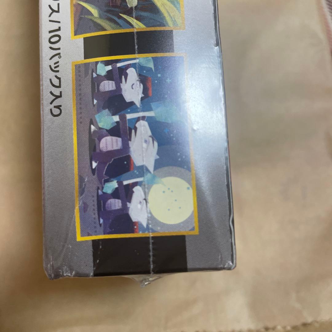 山下ポケモンカードゲーム GXウルトラシャイニー新品未開封BOX
