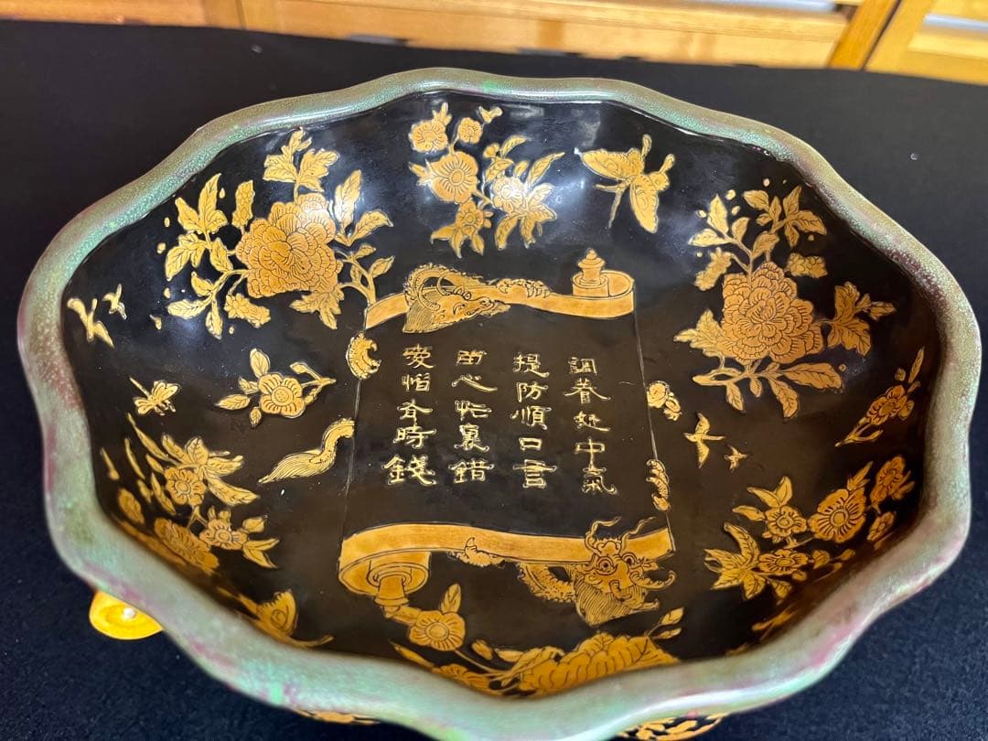 中国美術品 漢詩 陶器 猿 置物 美術品 アンテーク お皿 茶道具 骨董品