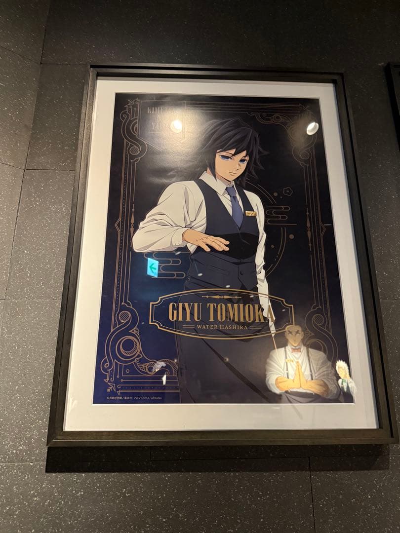 鬼滅の刃 モクテル ロト 特別賞 b2ポスター 冨岡義勇 - メルカリ