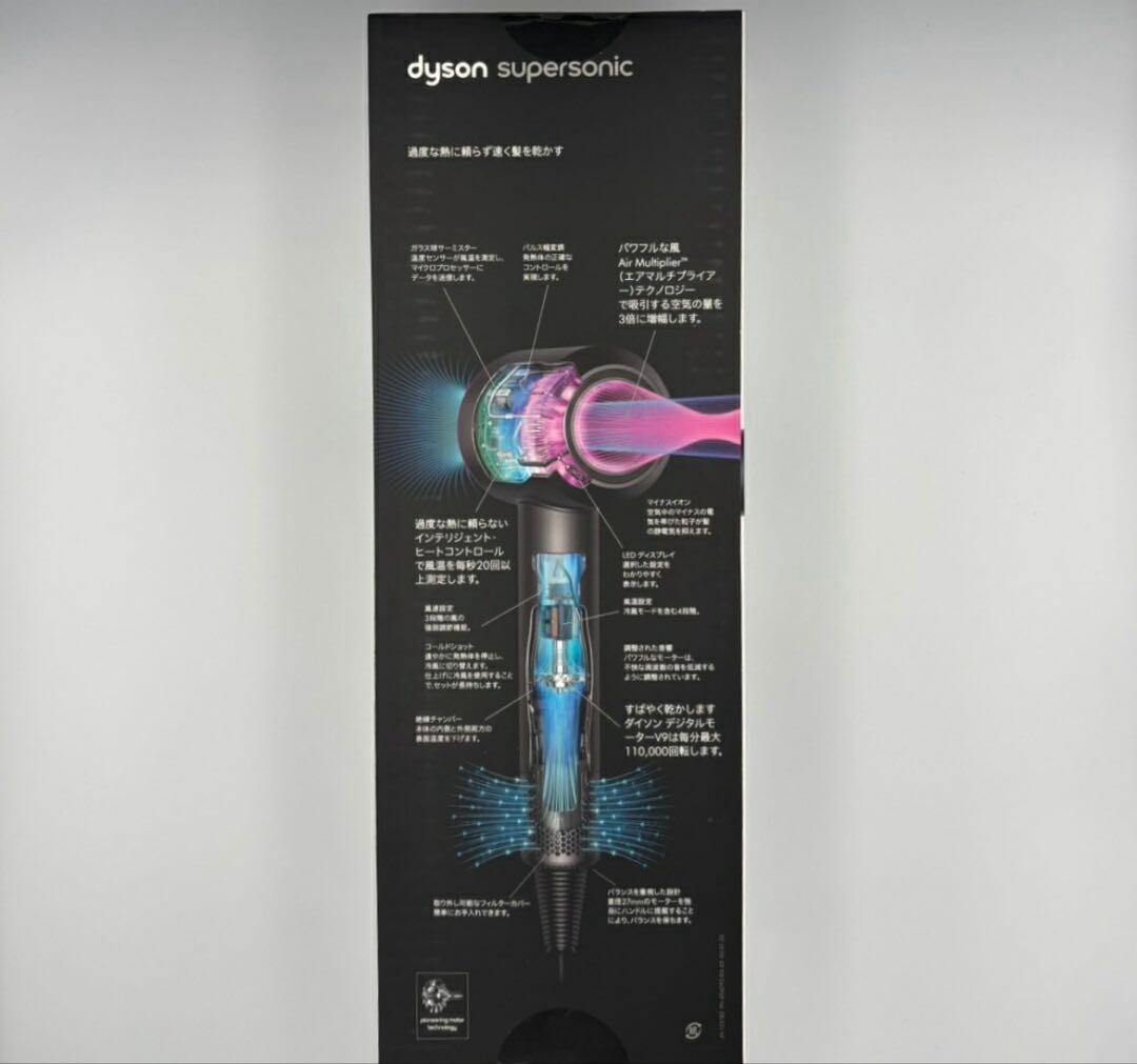 Dyson Supersonic ヘアドライヤー ブラック HD08