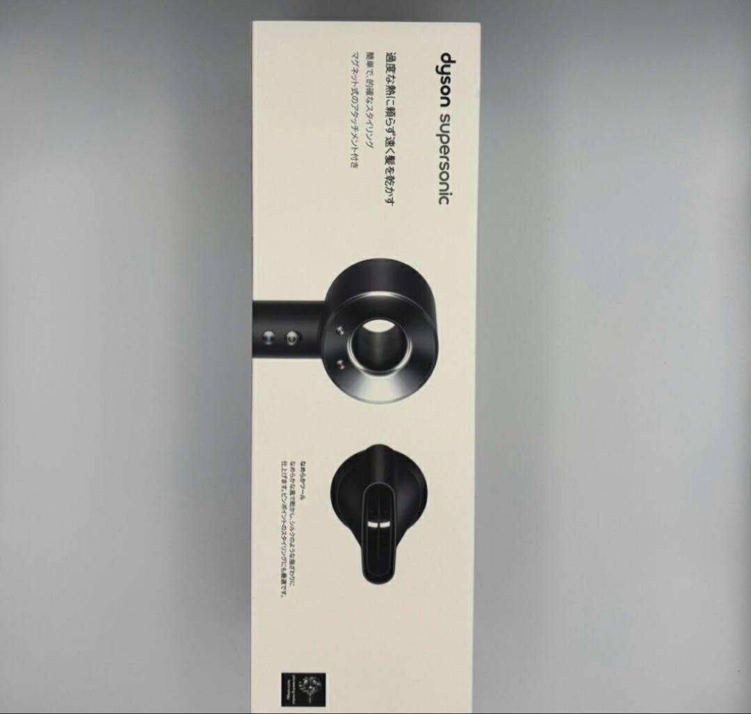 Dyson Supersonic ヘアドライヤー ブラック HD08