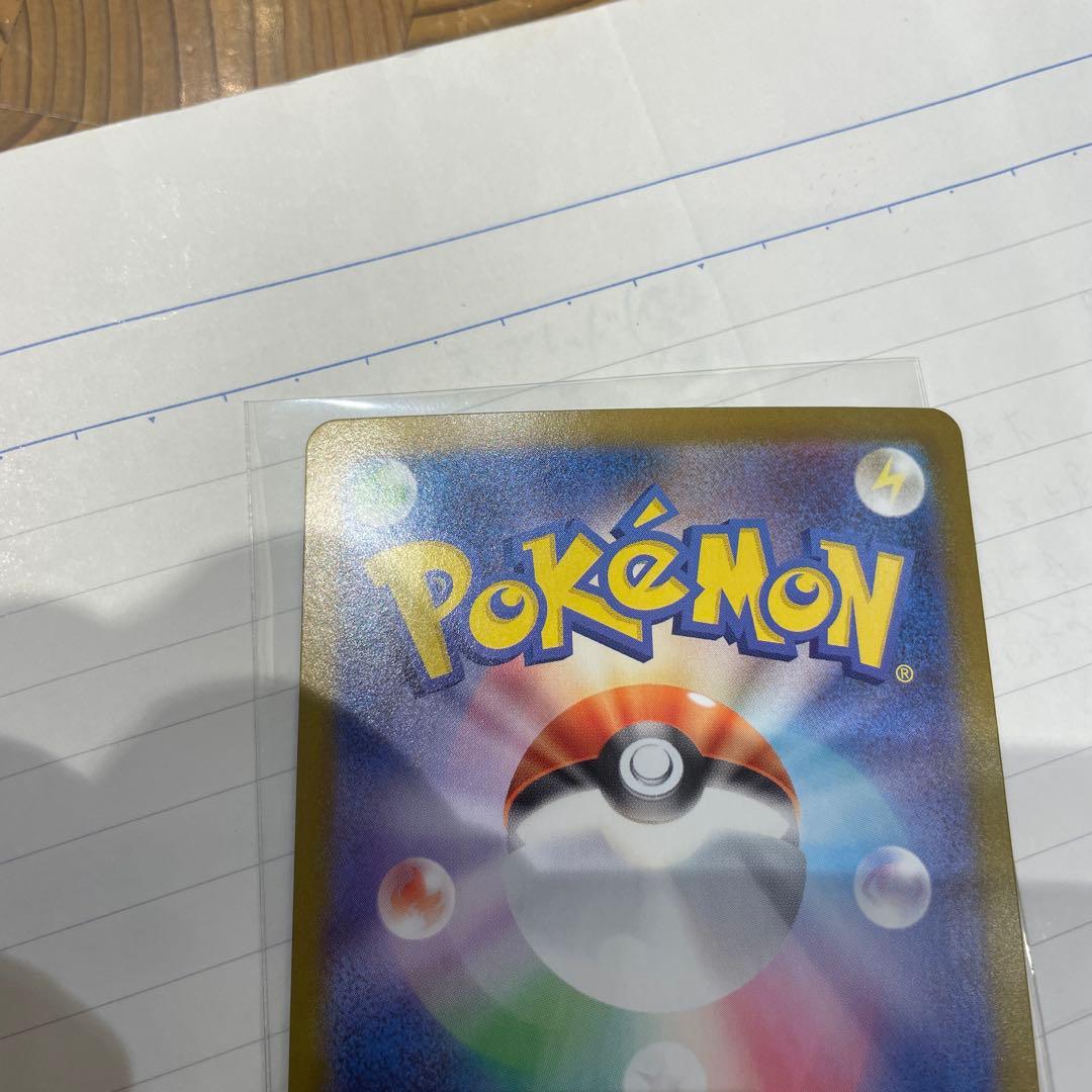 リーリエのピッピex SAR No.32 スタートデッキ100