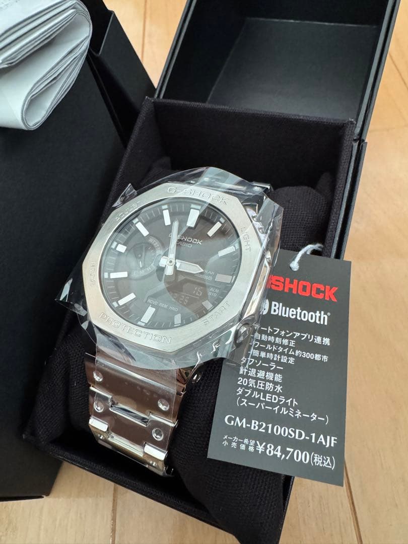 国内正規品　新品未使用バンドシール付GM-B2100SD-1AJF