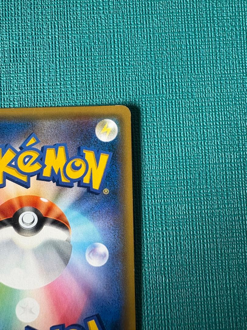 レシラム&リザードンGX SA