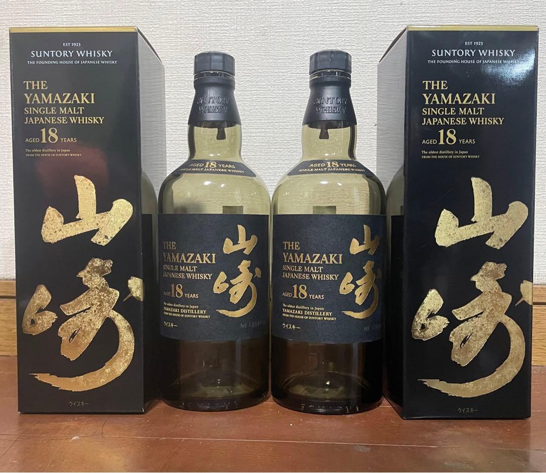 山﨑18年空ボトル箱　2セット 山崎 18年ウイスキー 空瓶&箱2本セット 山崎 18年 ウイスキー 箱