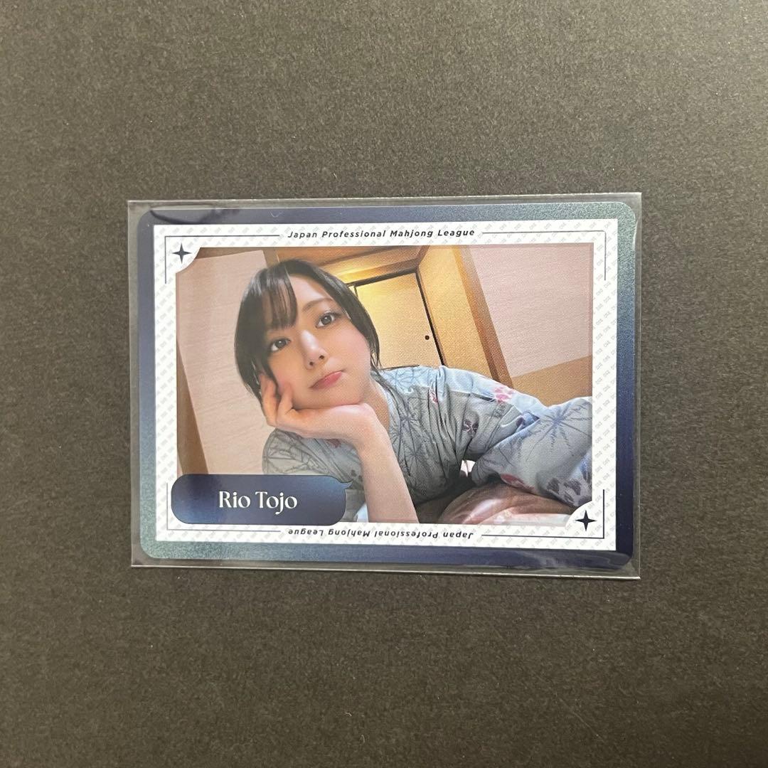 日本プロ麻雀連盟 トレカ 連盟トレカ 東城りお - メルカリ