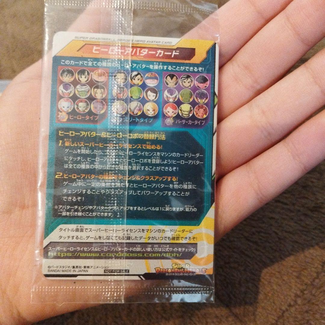 ブランドゲーム・おもちゃ・グッズ - 10周年と11周年のヒーロー