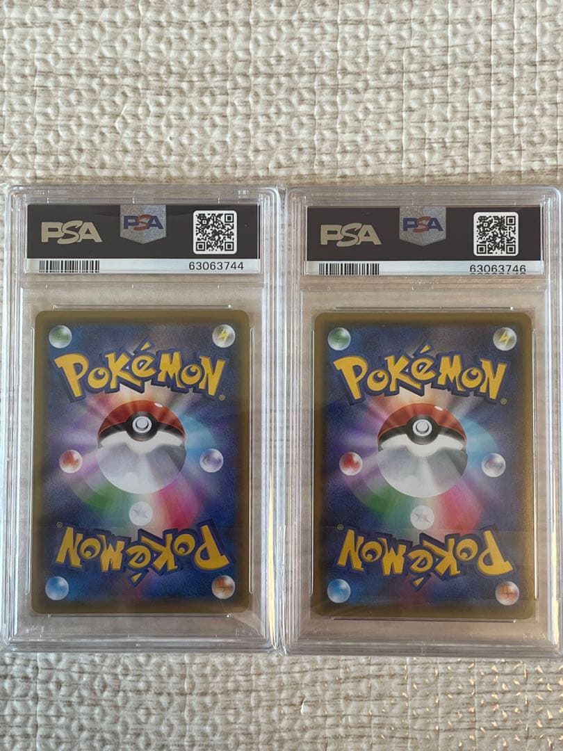 ダンデ HR SR psa10 セット