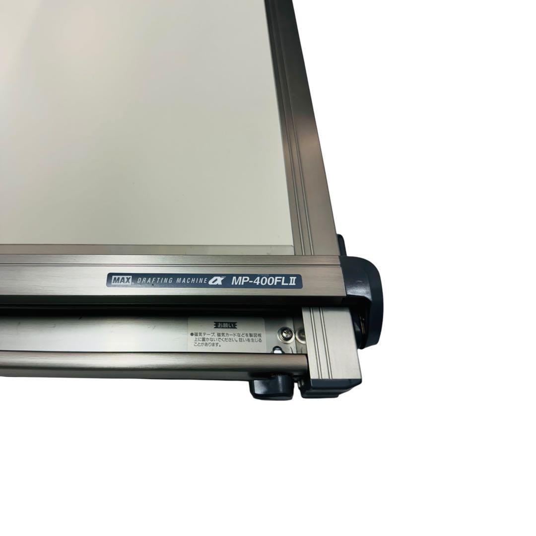 マックス 平行定規 製図板 MP-400FL A2 三角定規 他製図道具一式