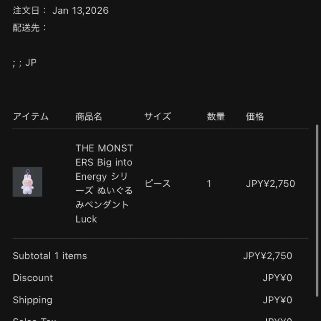 ラブブ POP MART THE MONSTERS Energy マカロン