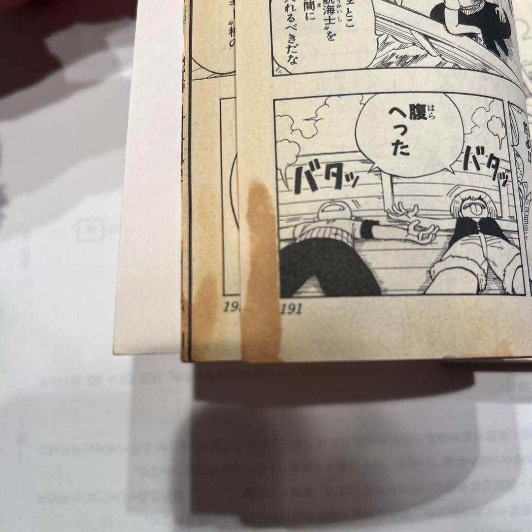 ONE PIECE 1巻　初巻　1977年12月29日発行