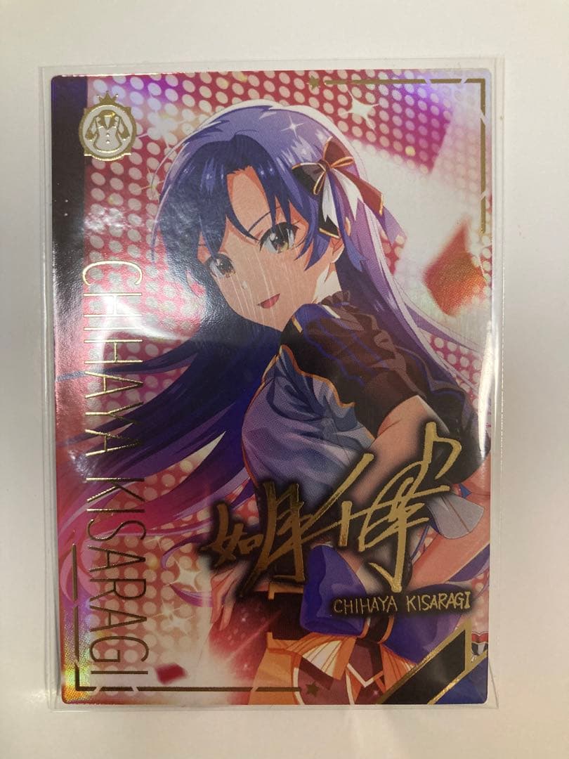 アイドルマスターツアーズ パラレル SSR 如月千早 IMT-01-009 デイ