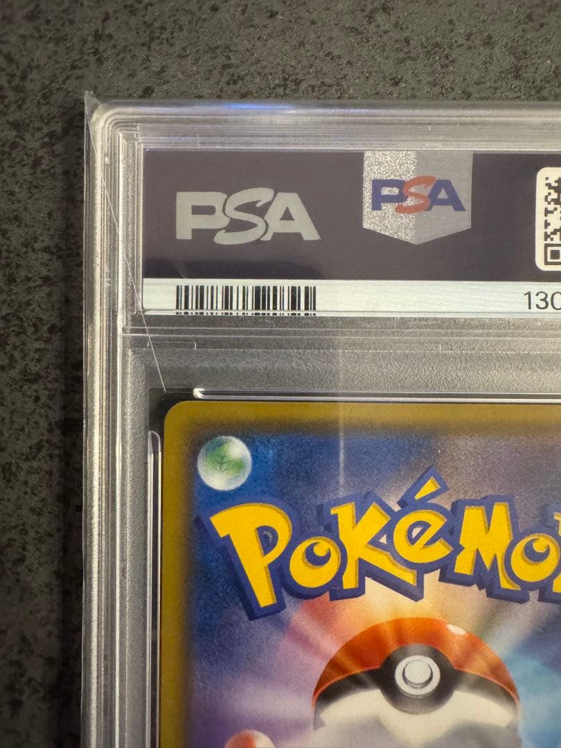 【PSA10 連番】PSA10 ホウオウGX ルギアGX hr 2枚セット