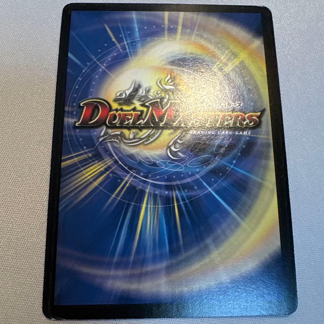 不滅の精霊パーフェクト・ギャラクシー 呪文エラー デュエマクラシック