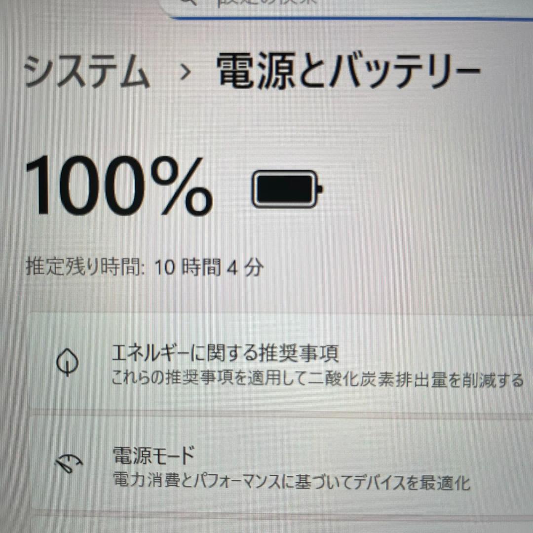 ☆2023年製☆ Ryzen5 SSD512GB dynabook G77