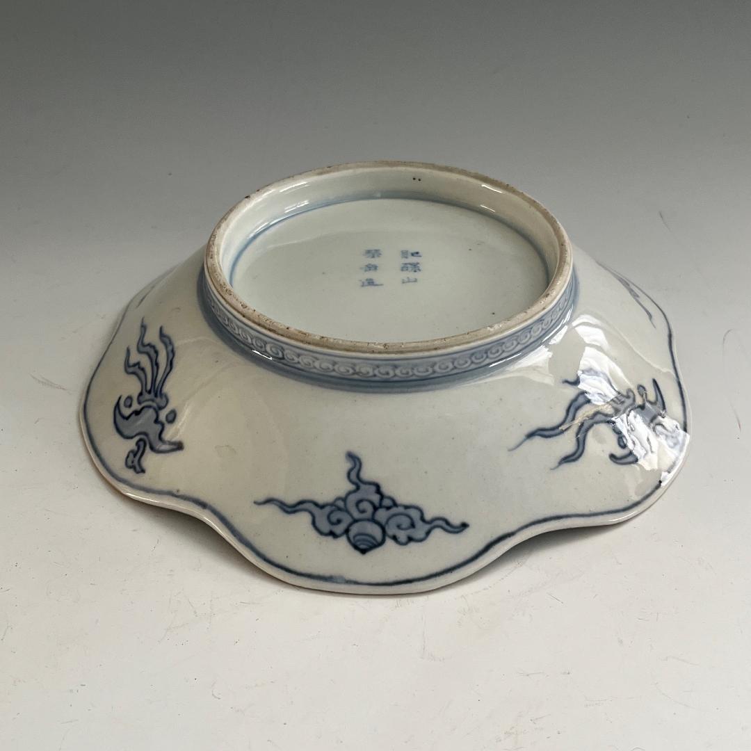 古伊万里 錦絵唐子文中鉢 肥蝶山栞岳造 款 有名小説家