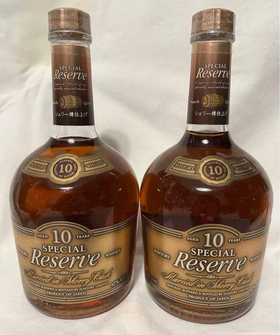 リザーブ10年 バーバリー12年 2本セット リザーブ10年バーバリー12年2