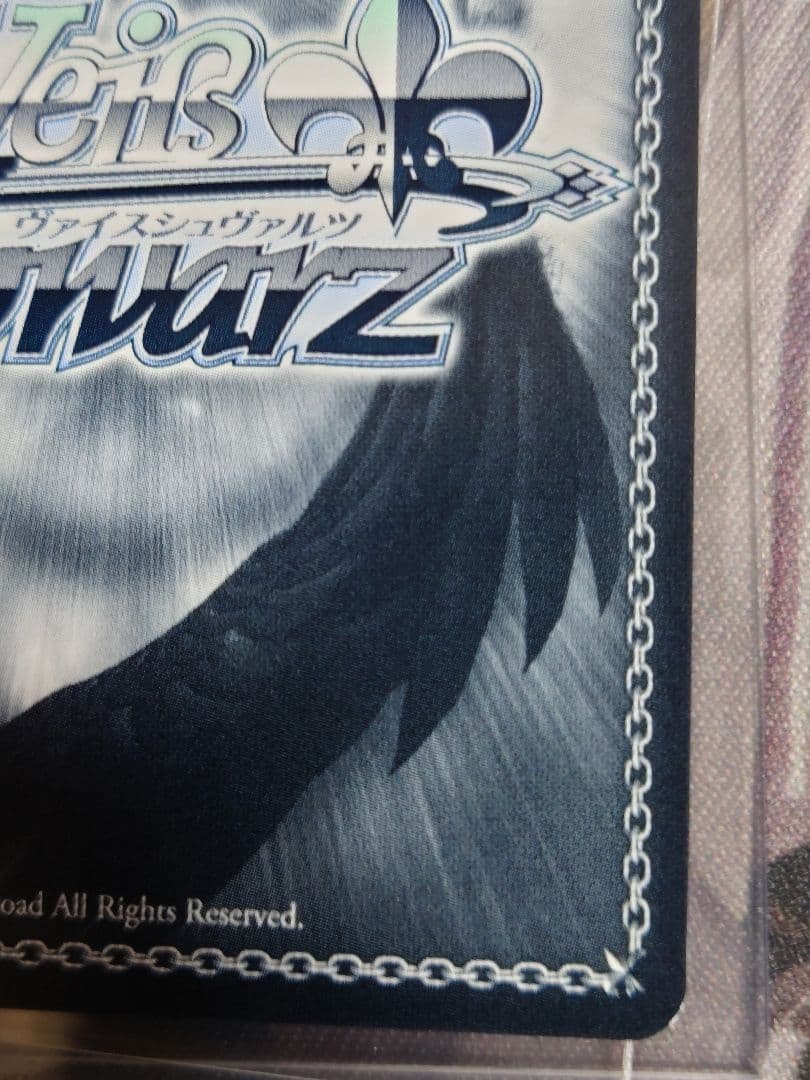 生塩ノア sp 鈴代紗弓金箔押しサイン ヴァイスシュバルツ W112-111